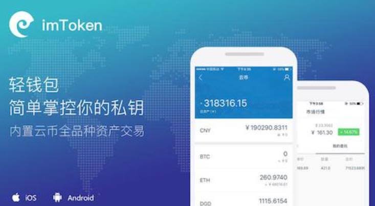 安全、便捷的数字资产管理